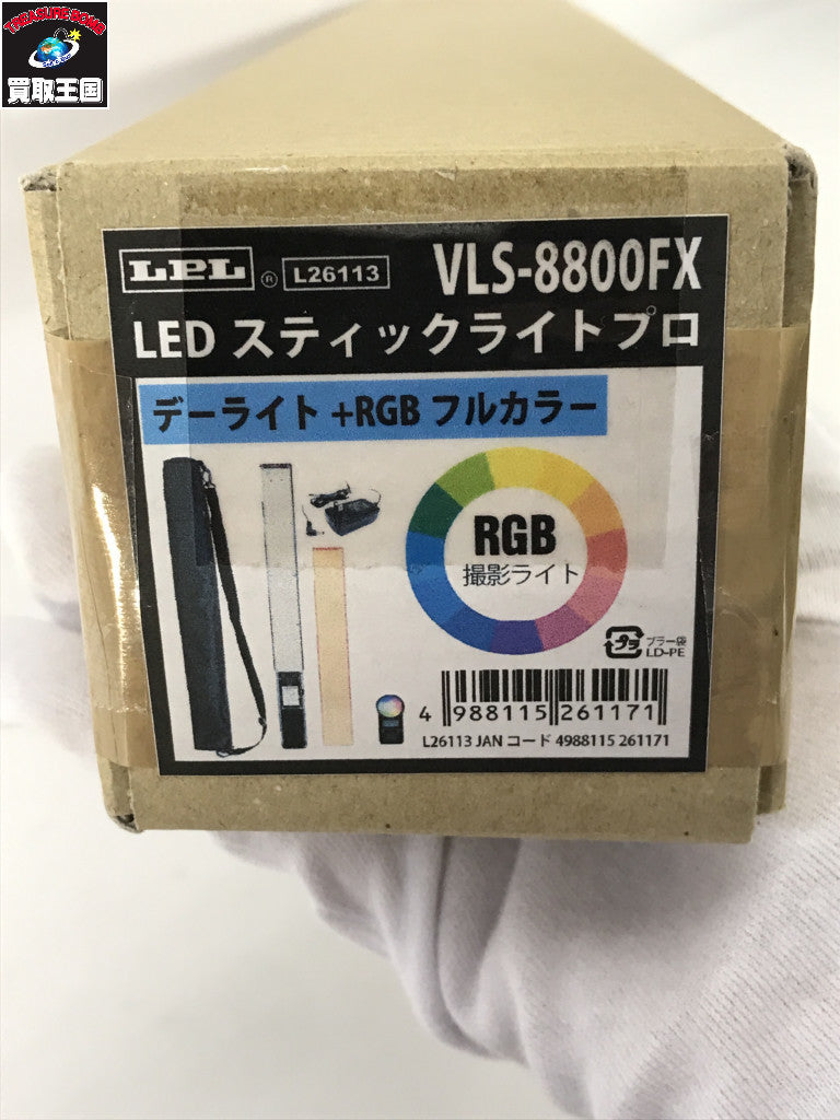 LPL LEDスティックライトプロ VLS-8800FX - アクセサリー
