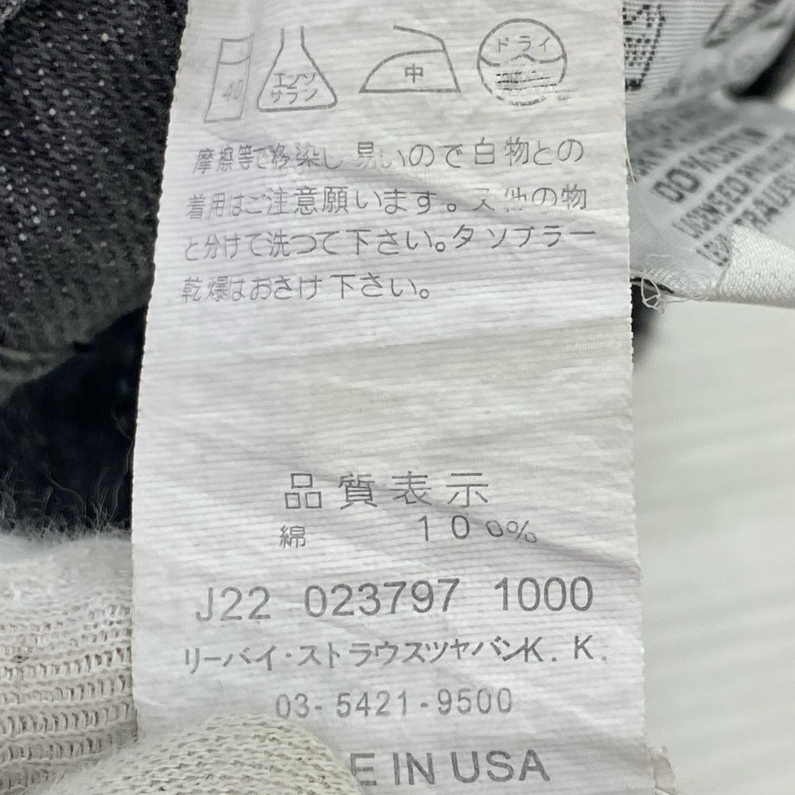 デニムパンツ 501 先染め ブラック W28