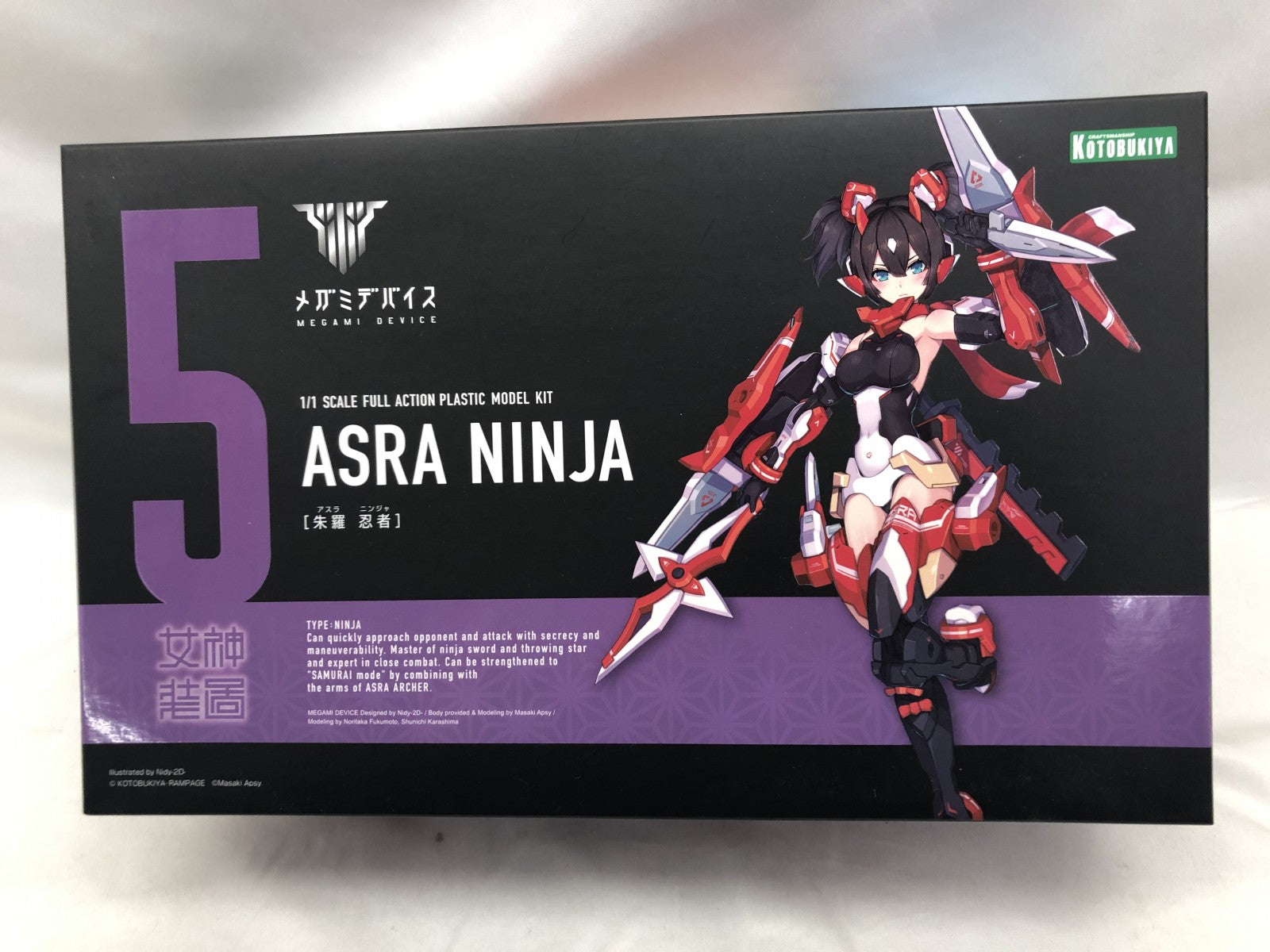 メガミデバイス 朱羅 忍者 その他美少女プラモ
