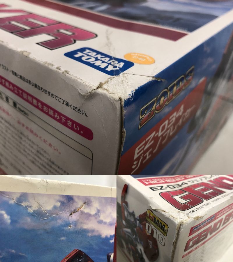1/72 EZ-034 ジェノブレイカー その他ロボットプラモ