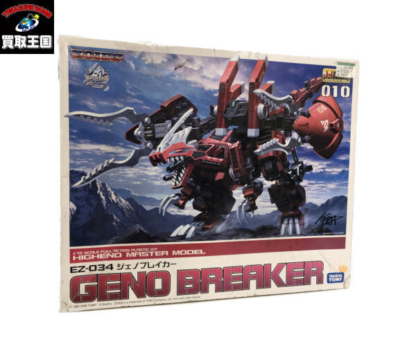 1/72 EZ-034 ジェノブレイカー その他ロボットプラモ