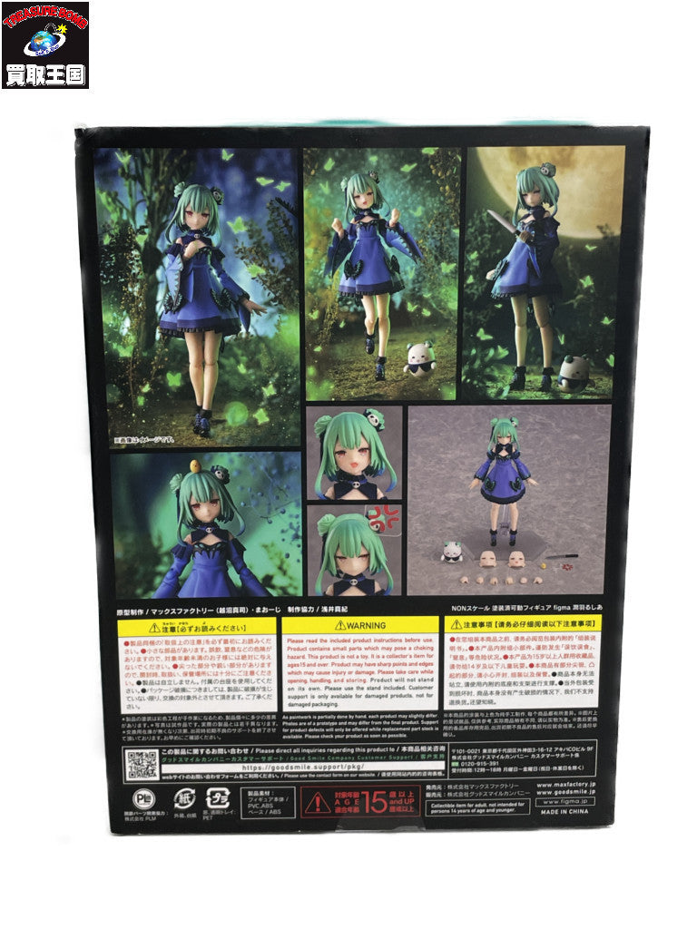 figma ホロライブプロダクション 潤羽るしあ フィギュア/グッズ