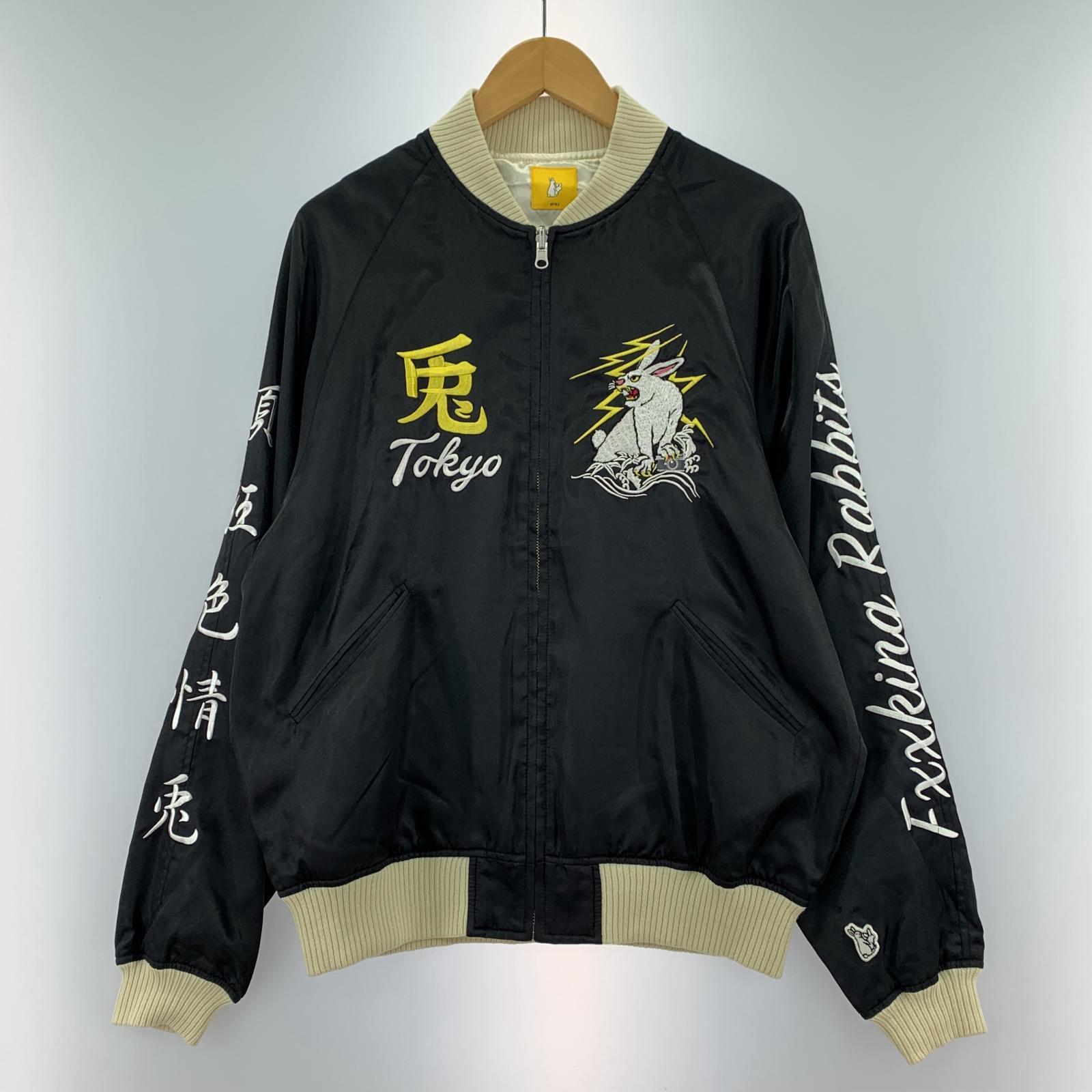 ジャケット 兎 富士 リバーシブルスカジャン 黒 (M) M