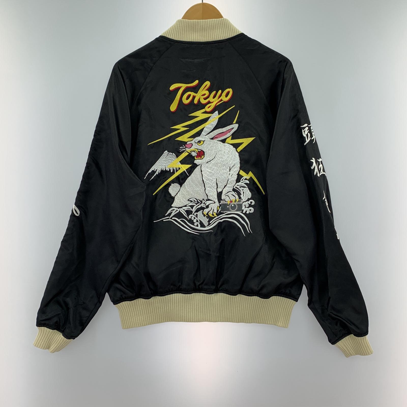 ジャケット 兎 富士 リバーシブルスカジャン 黒 (M) M