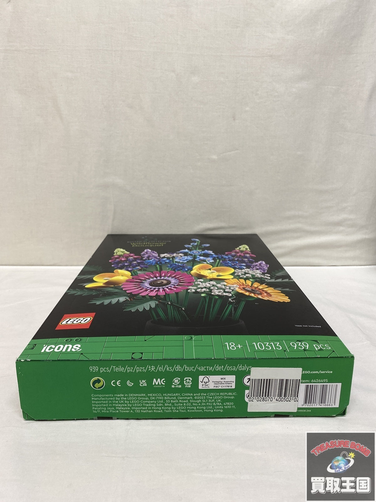 アイコン ワイルドフラワーブーケ フィギュア/グッズ