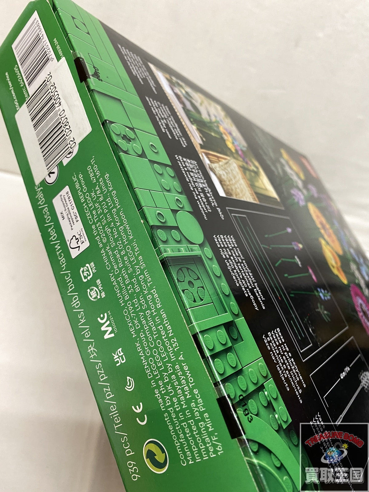アイコン ワイルドフラワーブーケ フィギュア/グッズ