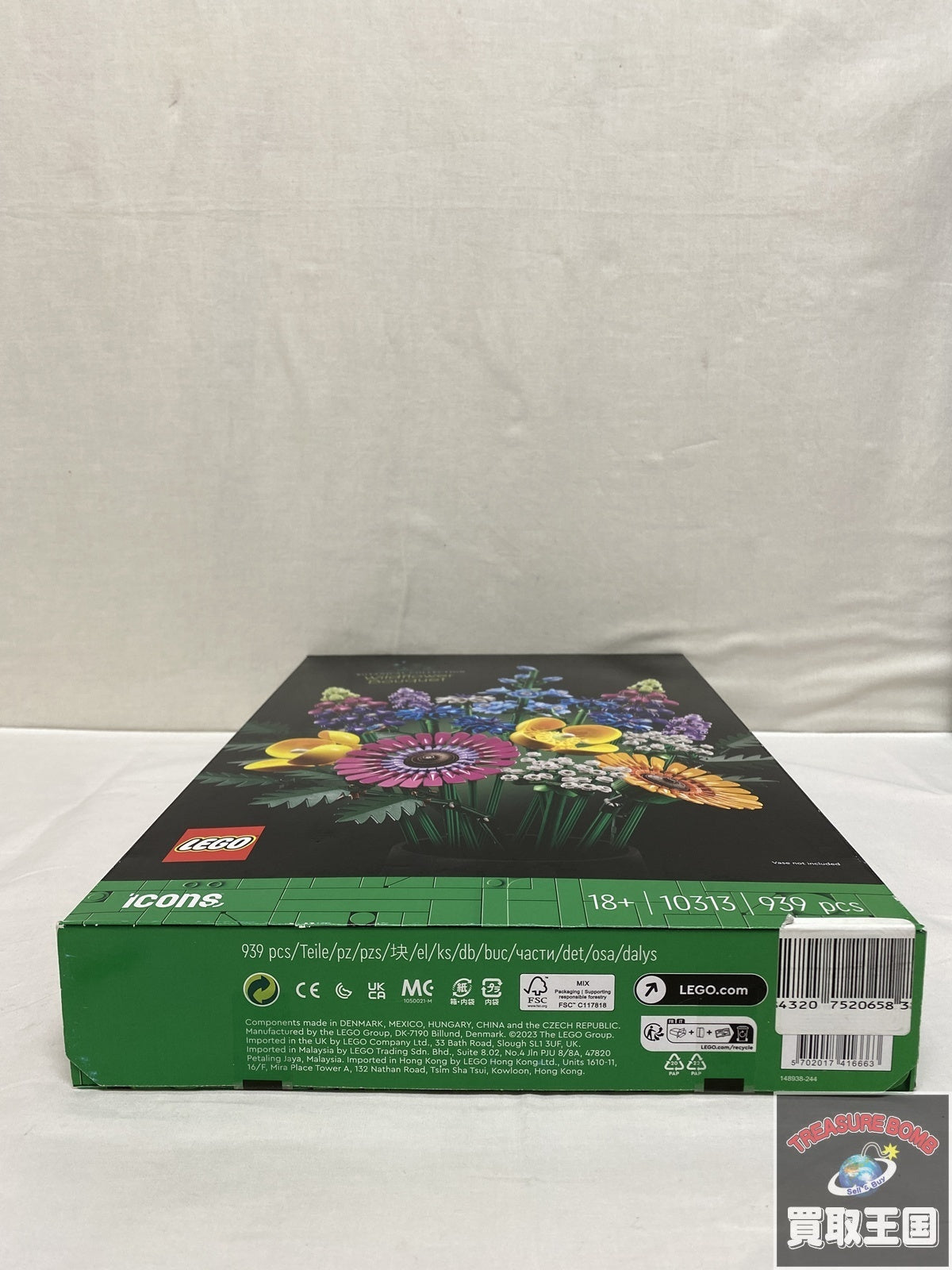 アイコン ワイルドフラワーブーケ フィギュア/グッズ