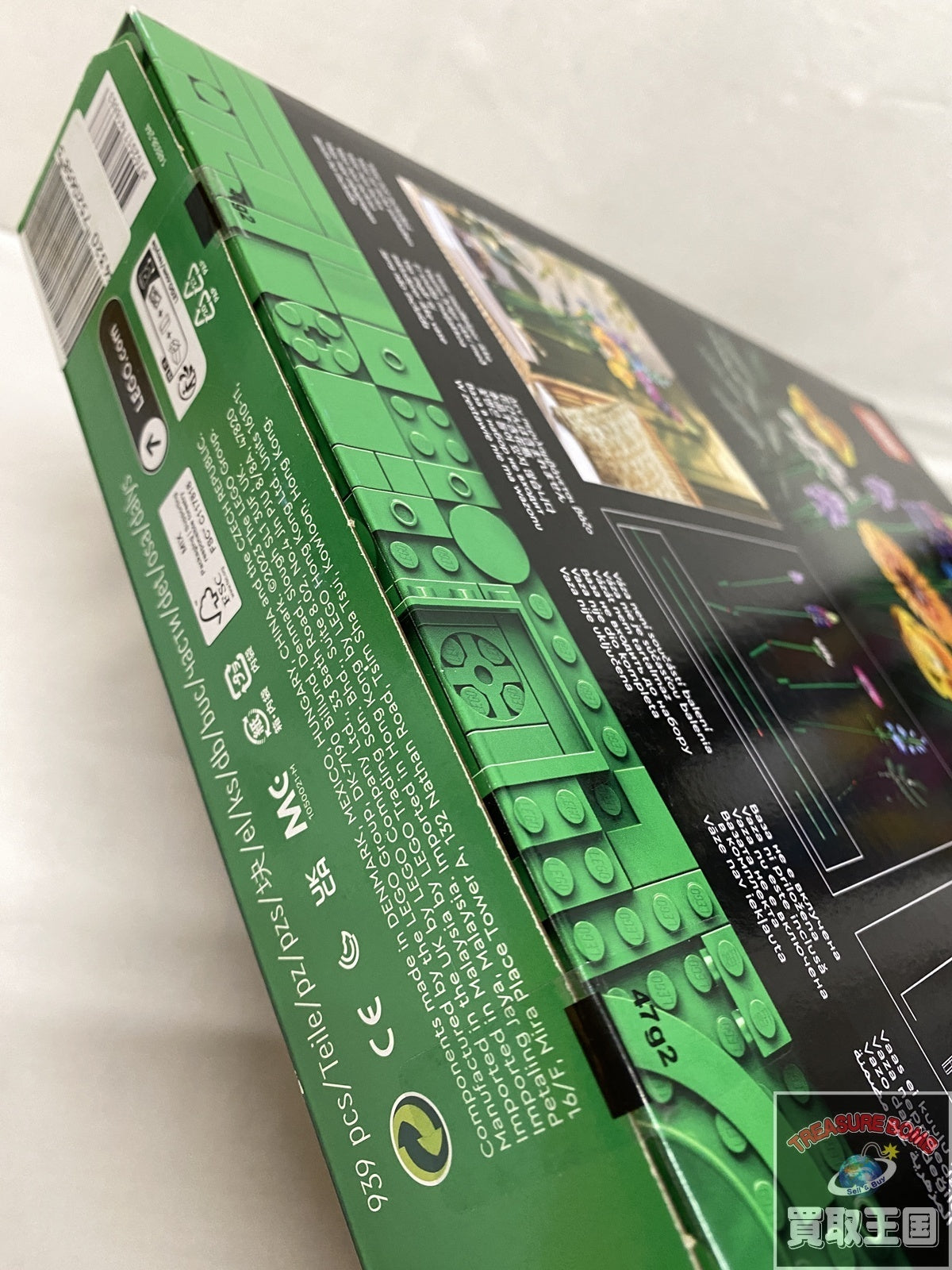 アイコン ワイルドフラワーブーケ フィギュア/グッズ