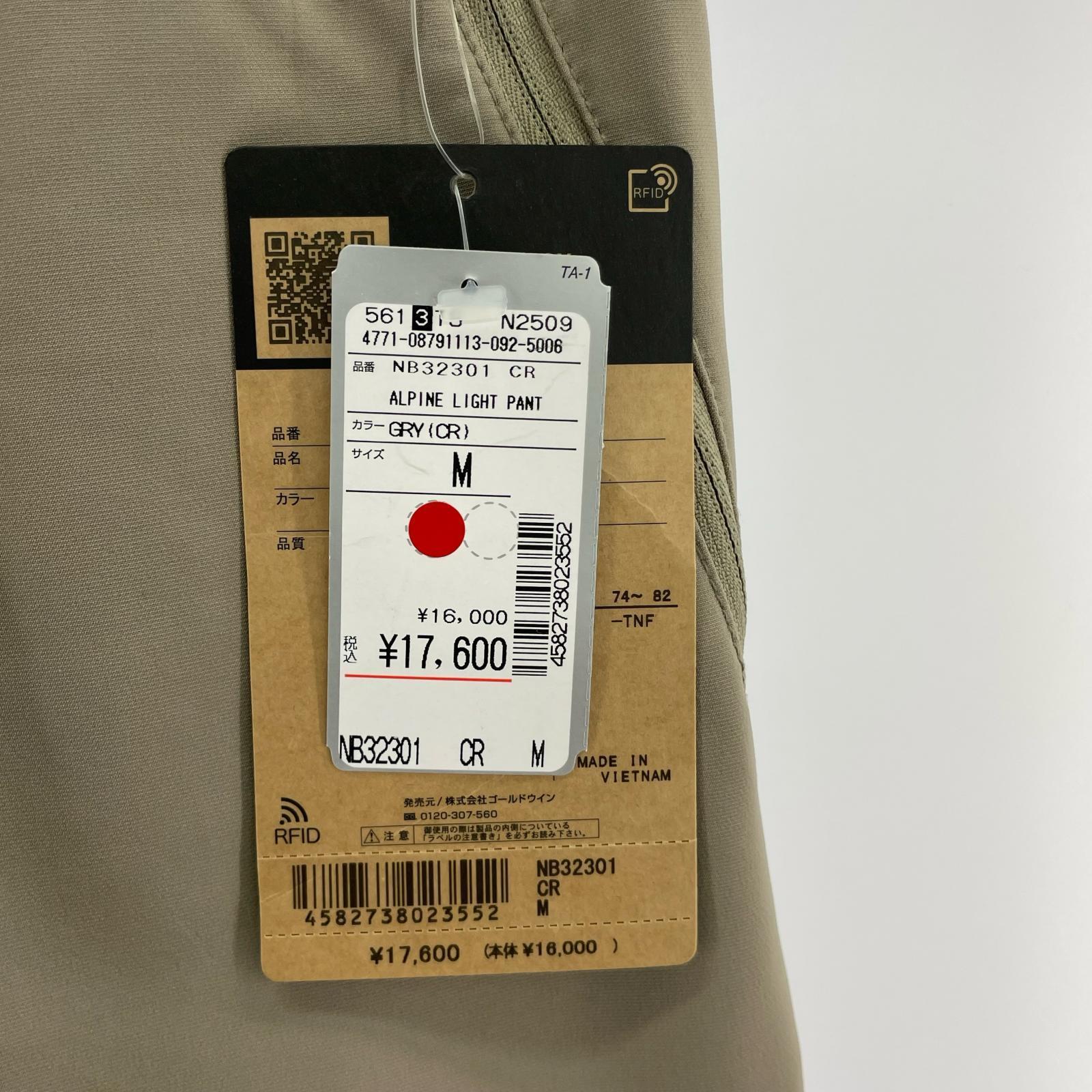 パンツ アルパインライトパンツ M グレー