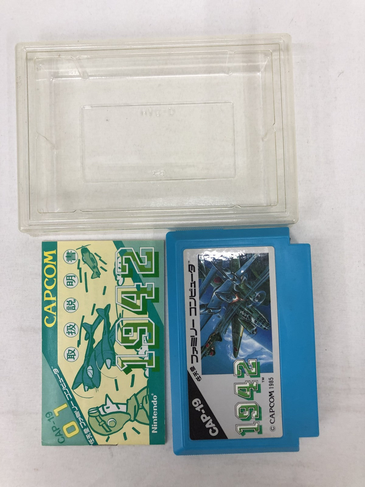 ファミコン 1942 CAP-19 ゲームソフト