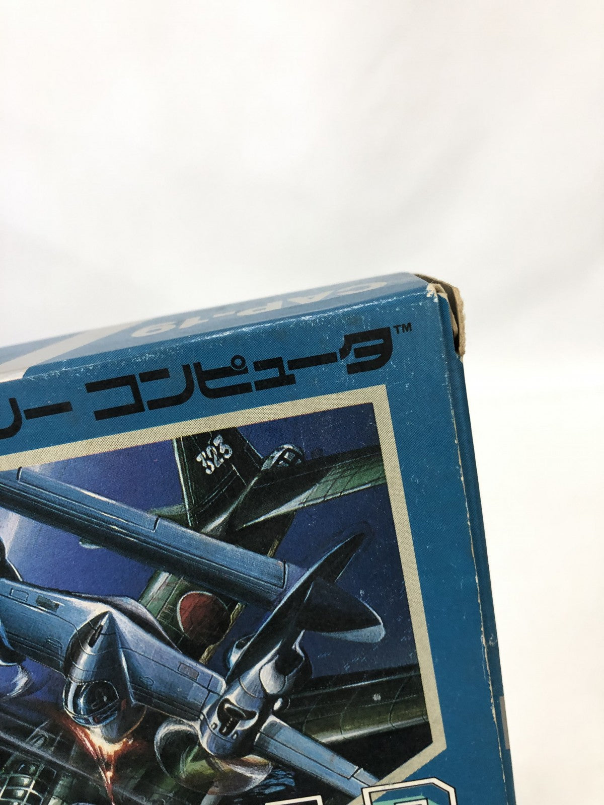 ファミコン 1942 CAP-19 ゲームソフト