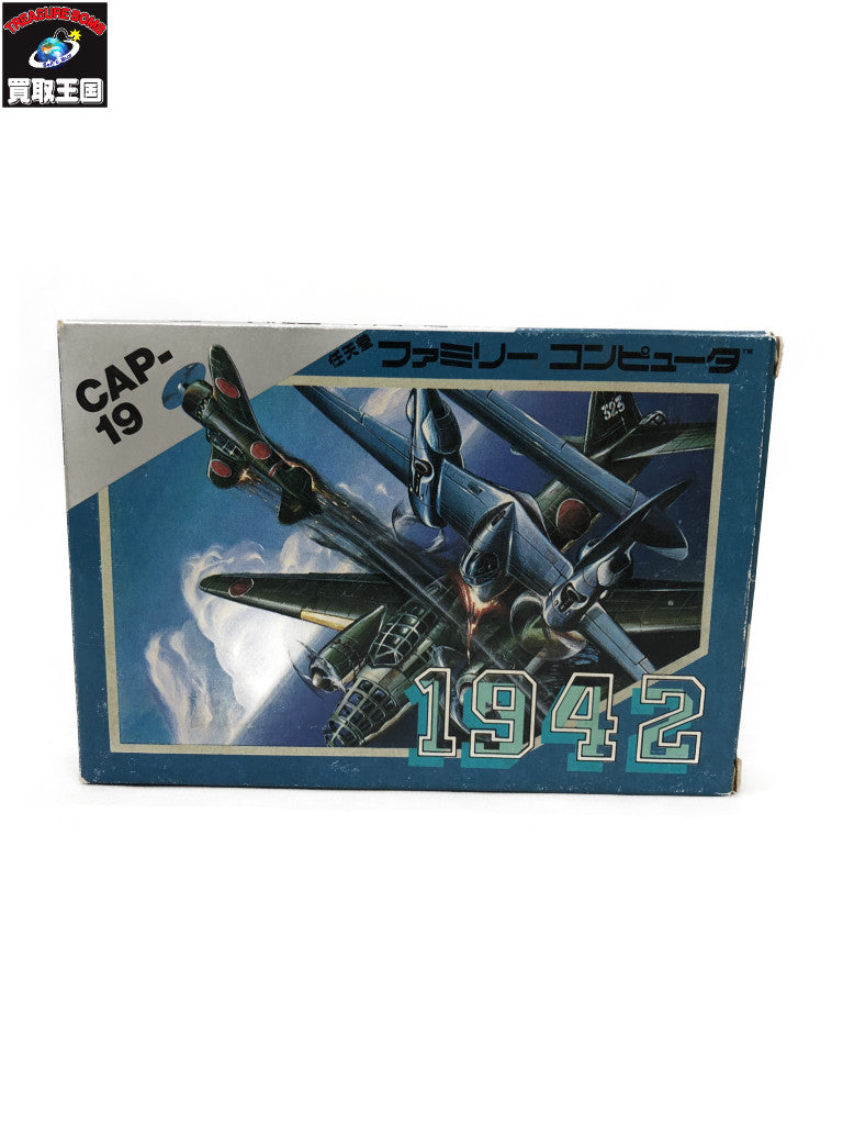 ファミコン 1942 CAP-19 ゲームソフト