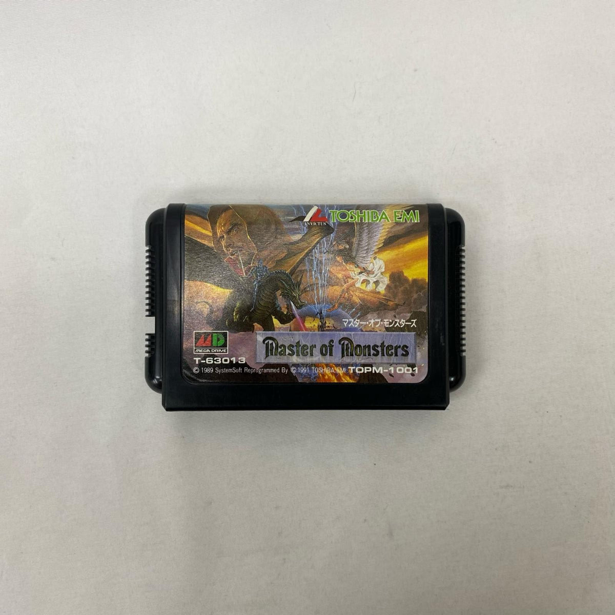 メガドライブ マスター オブ モンスターズ SEGA TOSHIBA EMI ゲームソフト