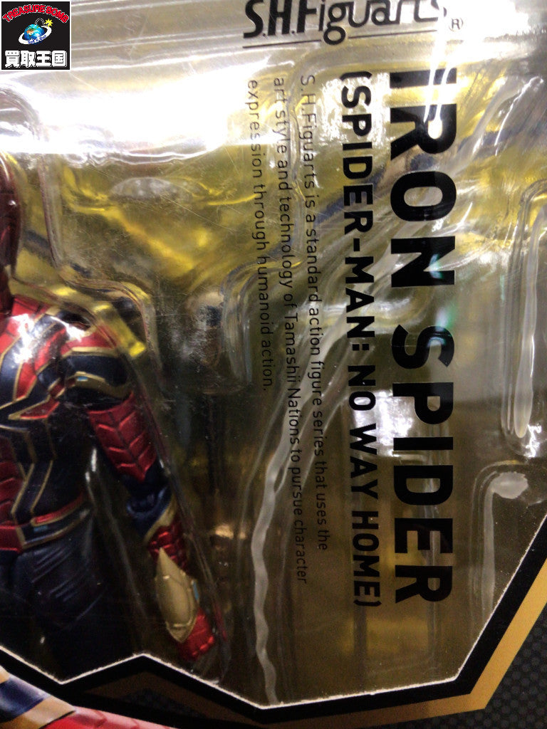 S.H.Figuarts アイアン・スパイダー ノー・ウェイ・ホーム フィギュア/グッズ
