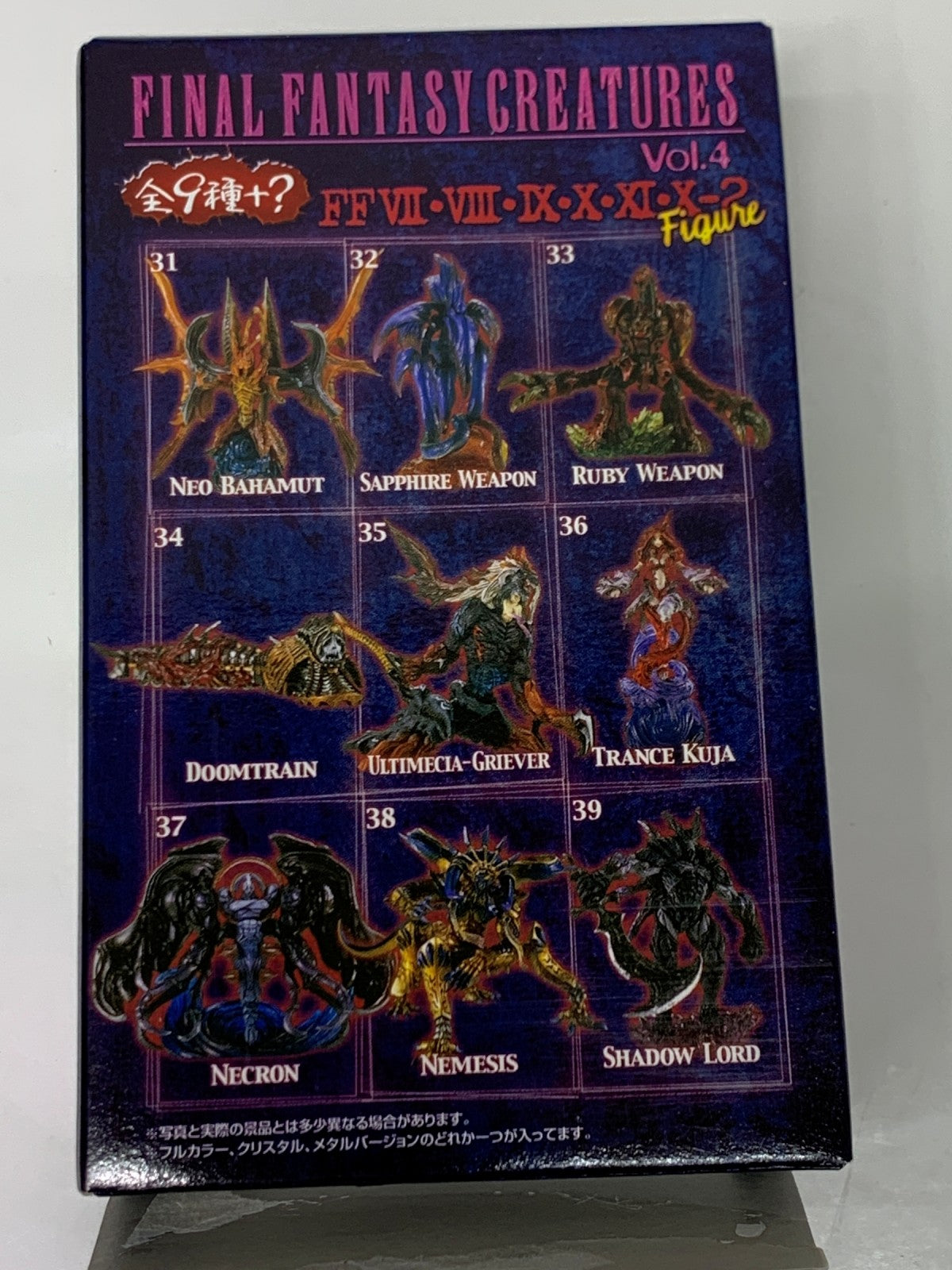 FFクリーチャーズ Vol.4 フルカラー 10種コンプセット フィギュア/グッズ