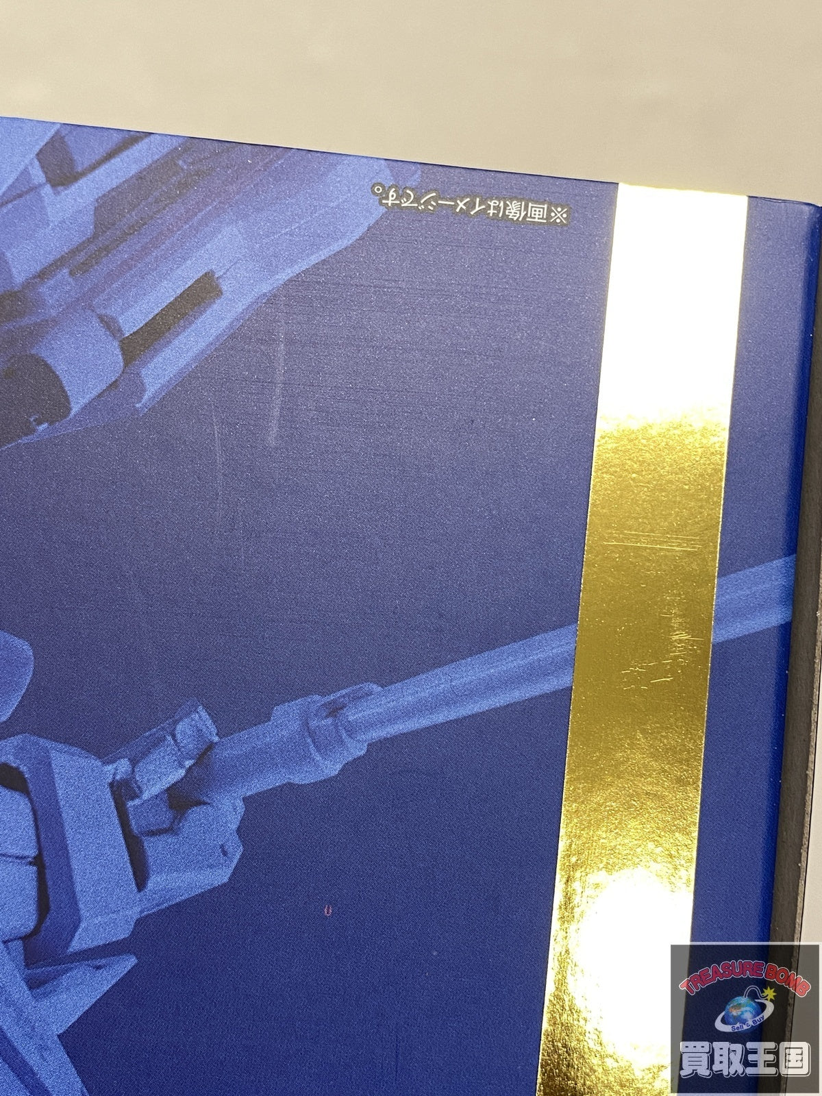 ストライクフリーダムガンダム弐式 フィギュア/グッズ