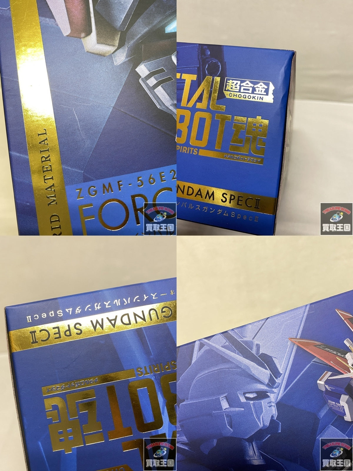 フォースインパルスガンダムSpecⅡ フィギュア/グッズ