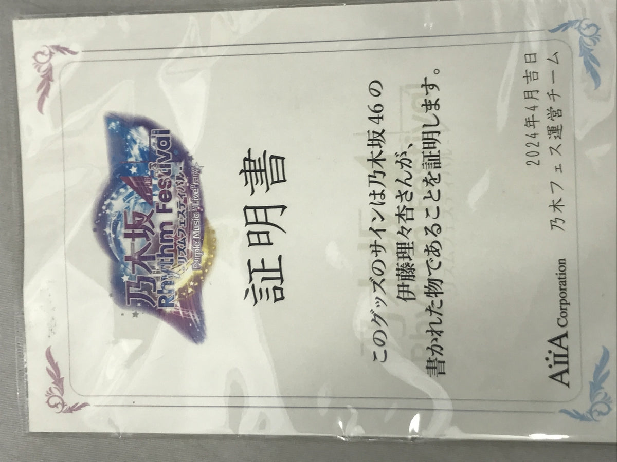 a.h.p.l デビルズウィスパー その他ルアー