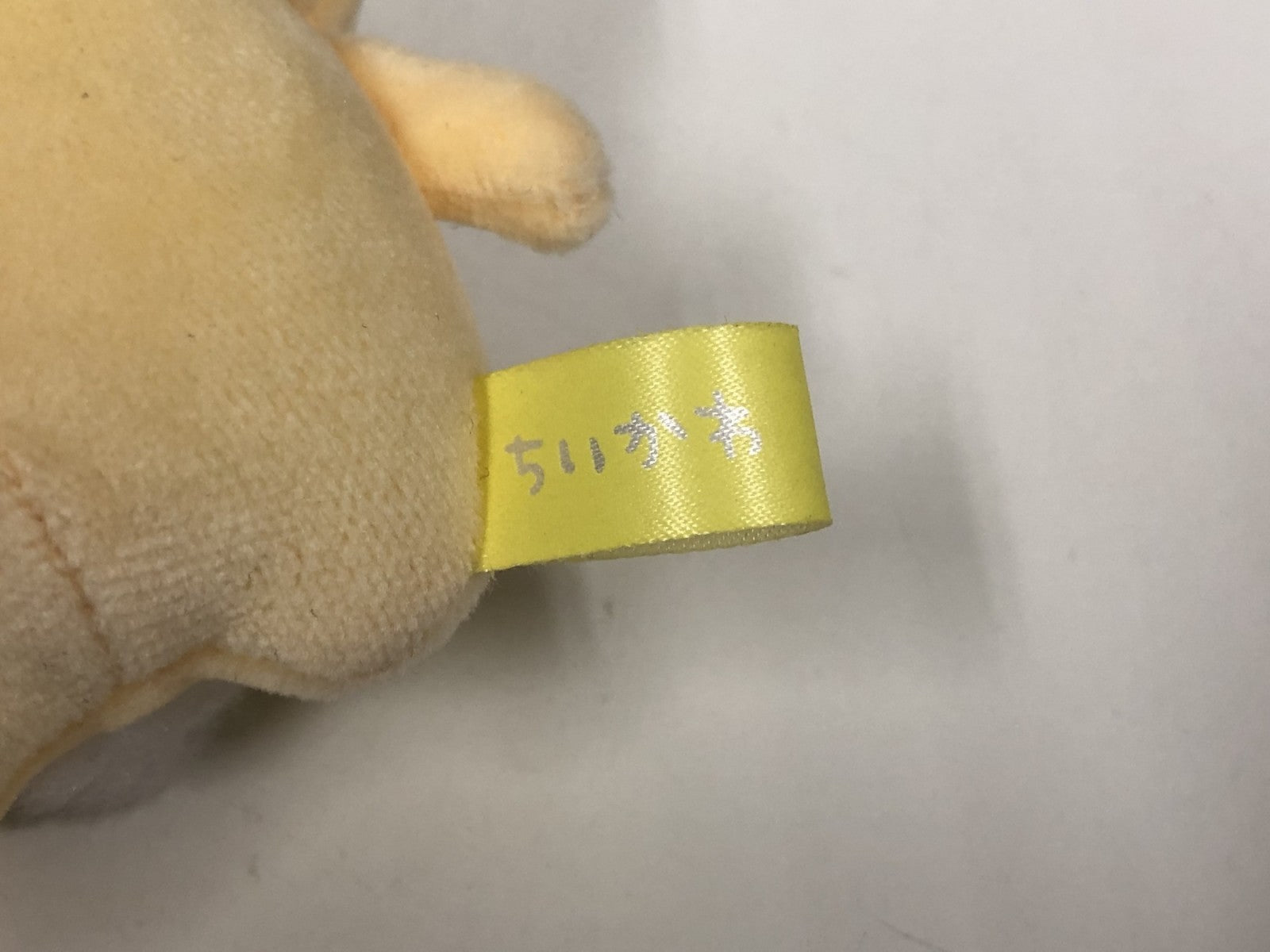 もちっとぷちミニマスコット ぬいぐるみ キーホルダー うさぎ フィギュア/グッズ