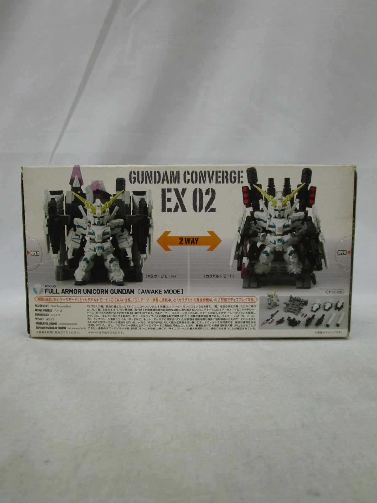 ガンダム コンバージ EX02 フルアーマーユニコーンガンダム フィギュア/グッズ