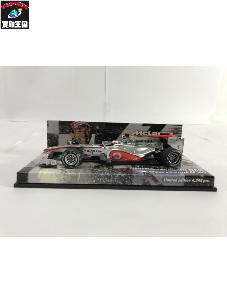 1/43 PMA スケールカー
