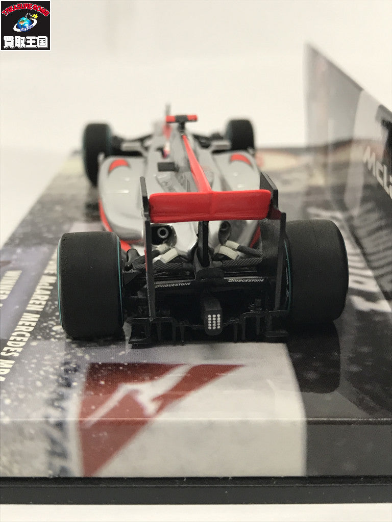 1/43 PMA スケールカー
