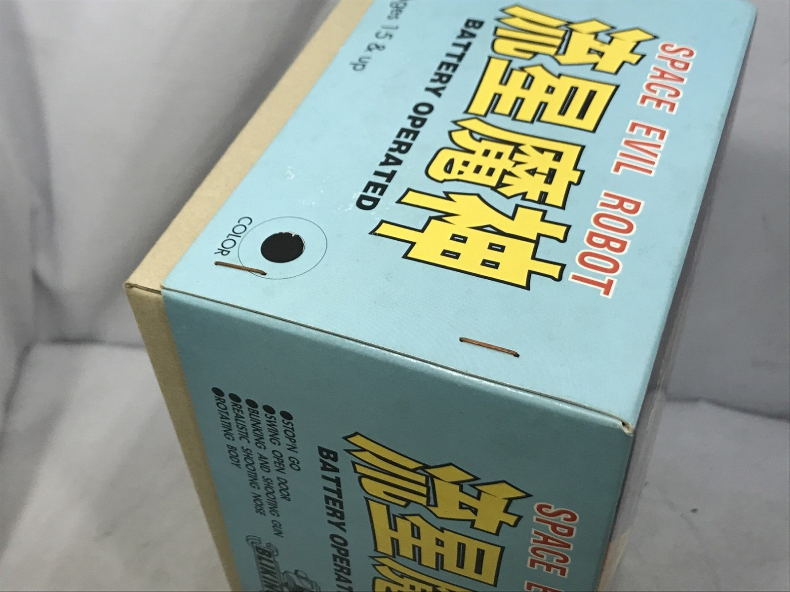 ブリキング 流星魔神 その他小物