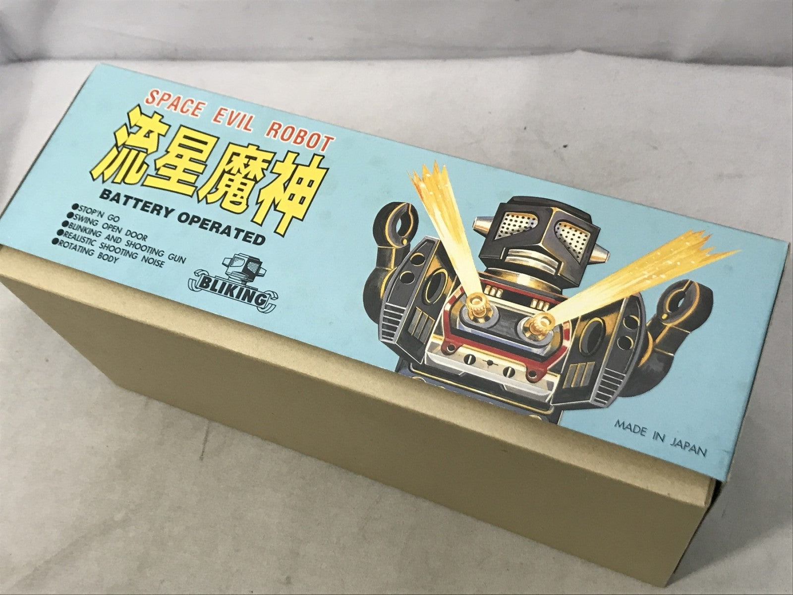 ブリキング 流星魔神 その他小物