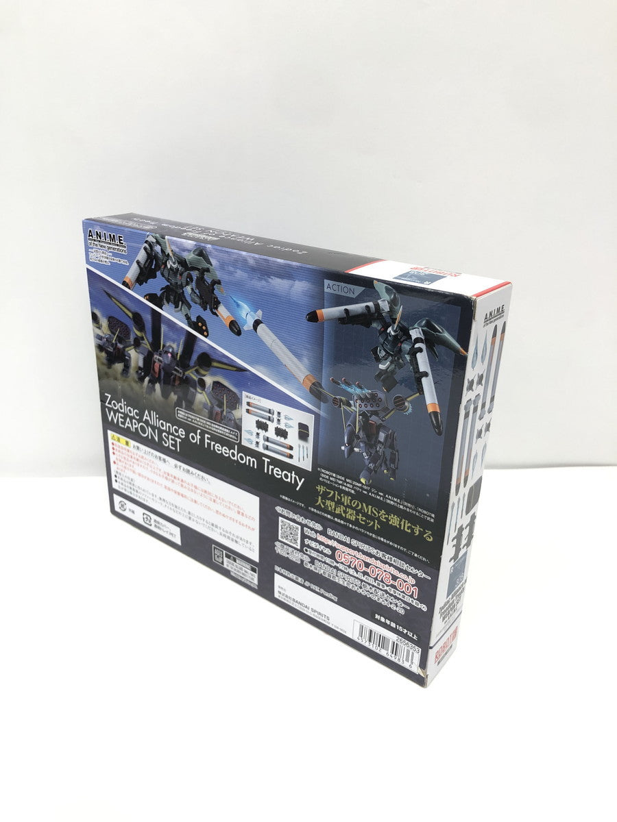 ROBOT魂 〈SIDE MS〉 自由条約黄道連盟Z.A.F.T.武器セット ver. A.N.I.M.E. フィギュア/グッズ
