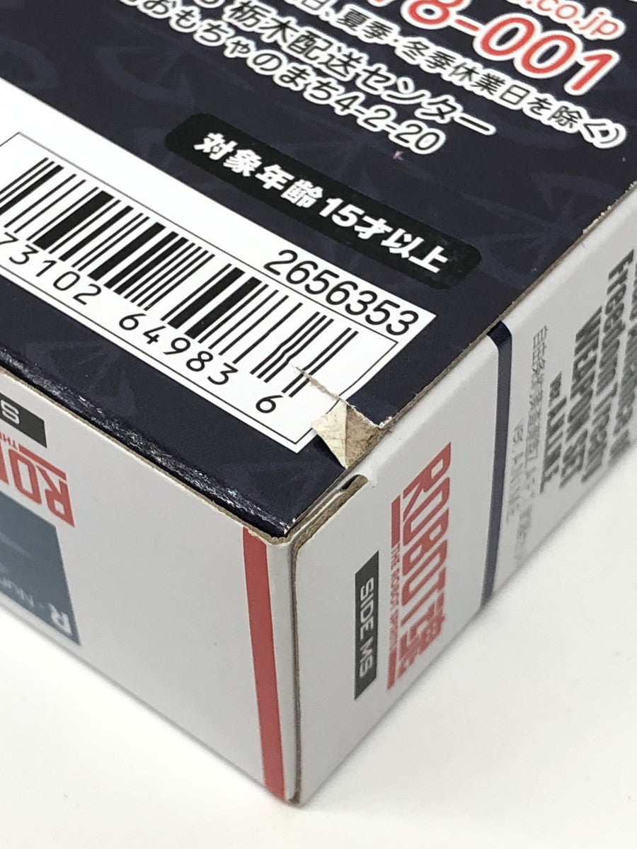 ROBOT魂 〈SIDE MS〉 自由条約黄道連盟Z.A.F.T.武器セット ver. A.N.I.M.E. フィギュア/グッズ