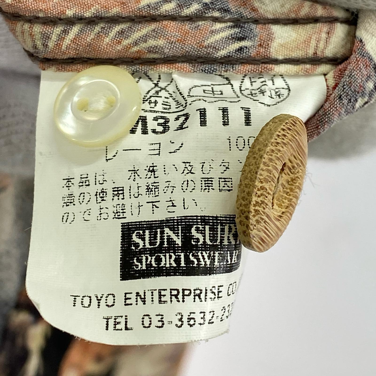 半袖シャツ SPECIAL EDITION 百虎 M品番 M