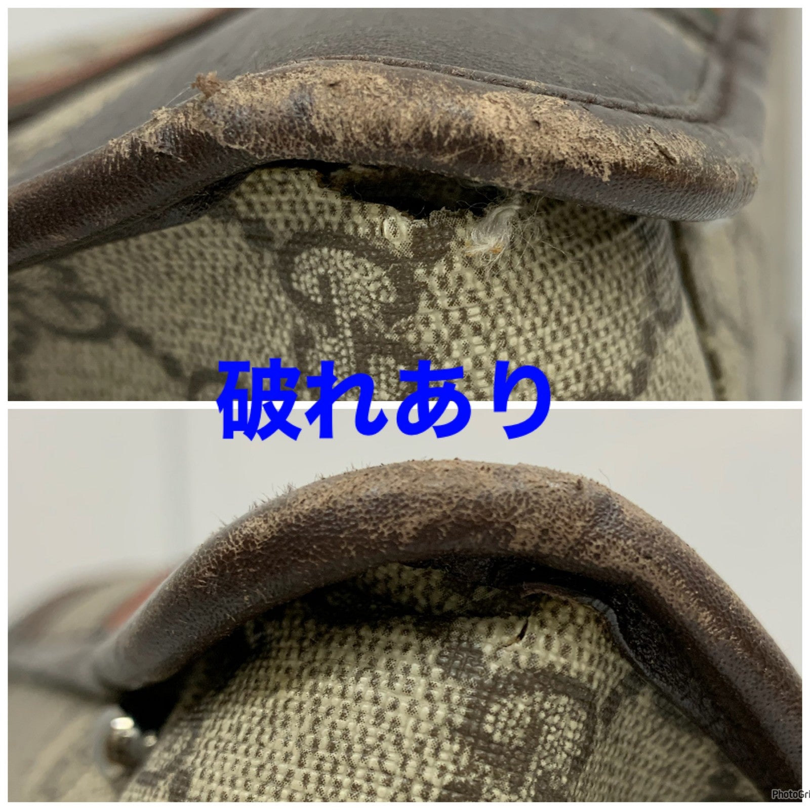 GUCCI/トートバッグ/GGスプリーム