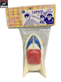 スーパージェッター ソフビ フィギュア/グッズ