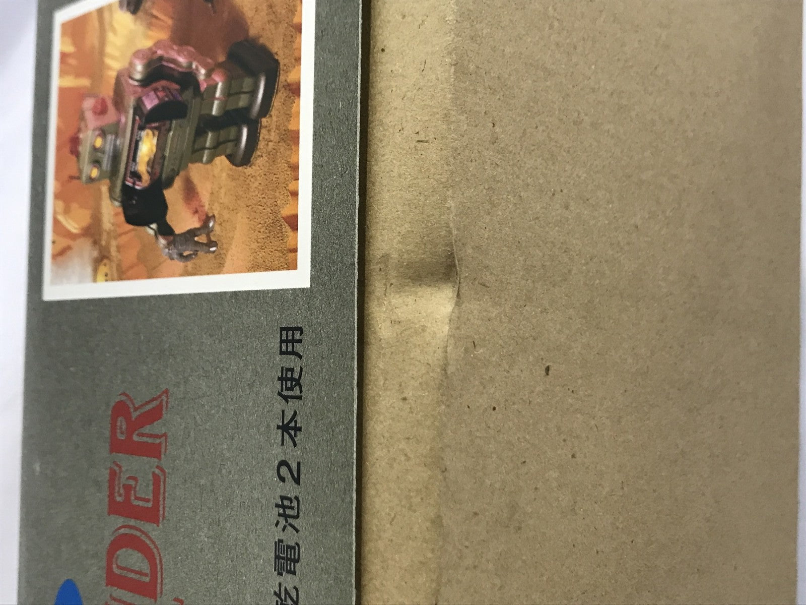 メタルハウス スターストライダーロボット その他小物