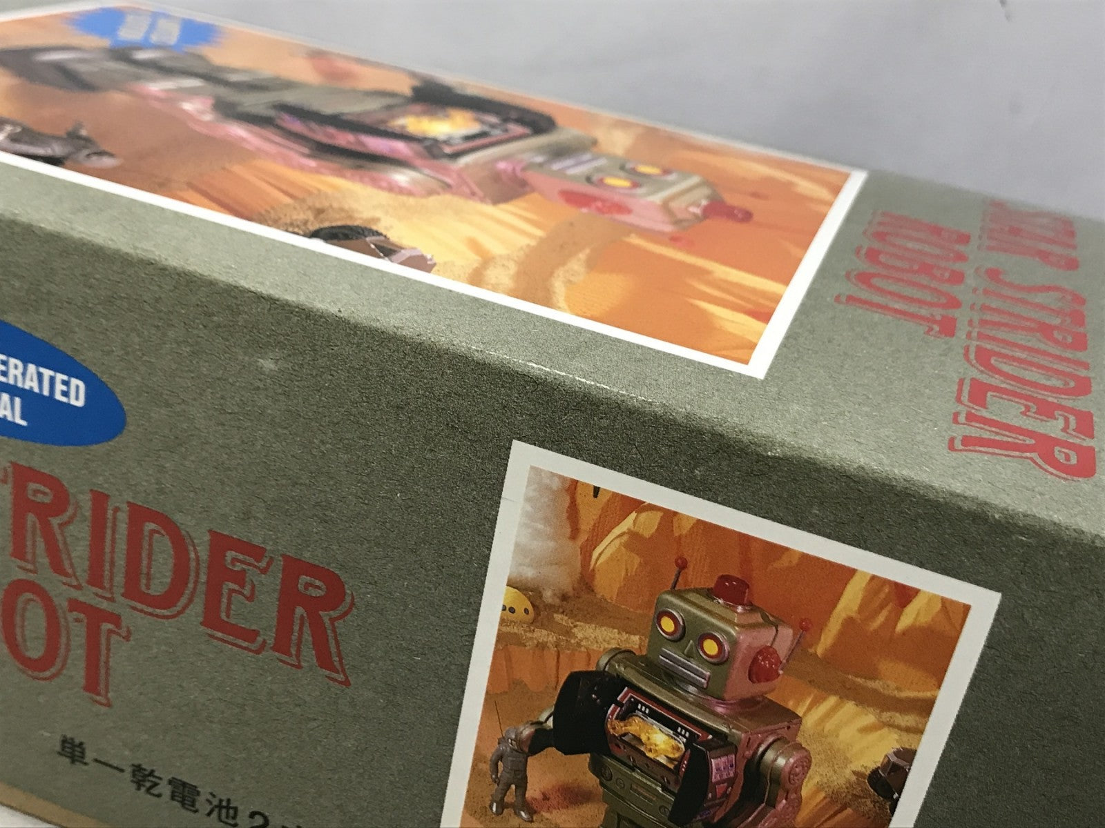 メタルハウス スターストライダーロボット その他小物