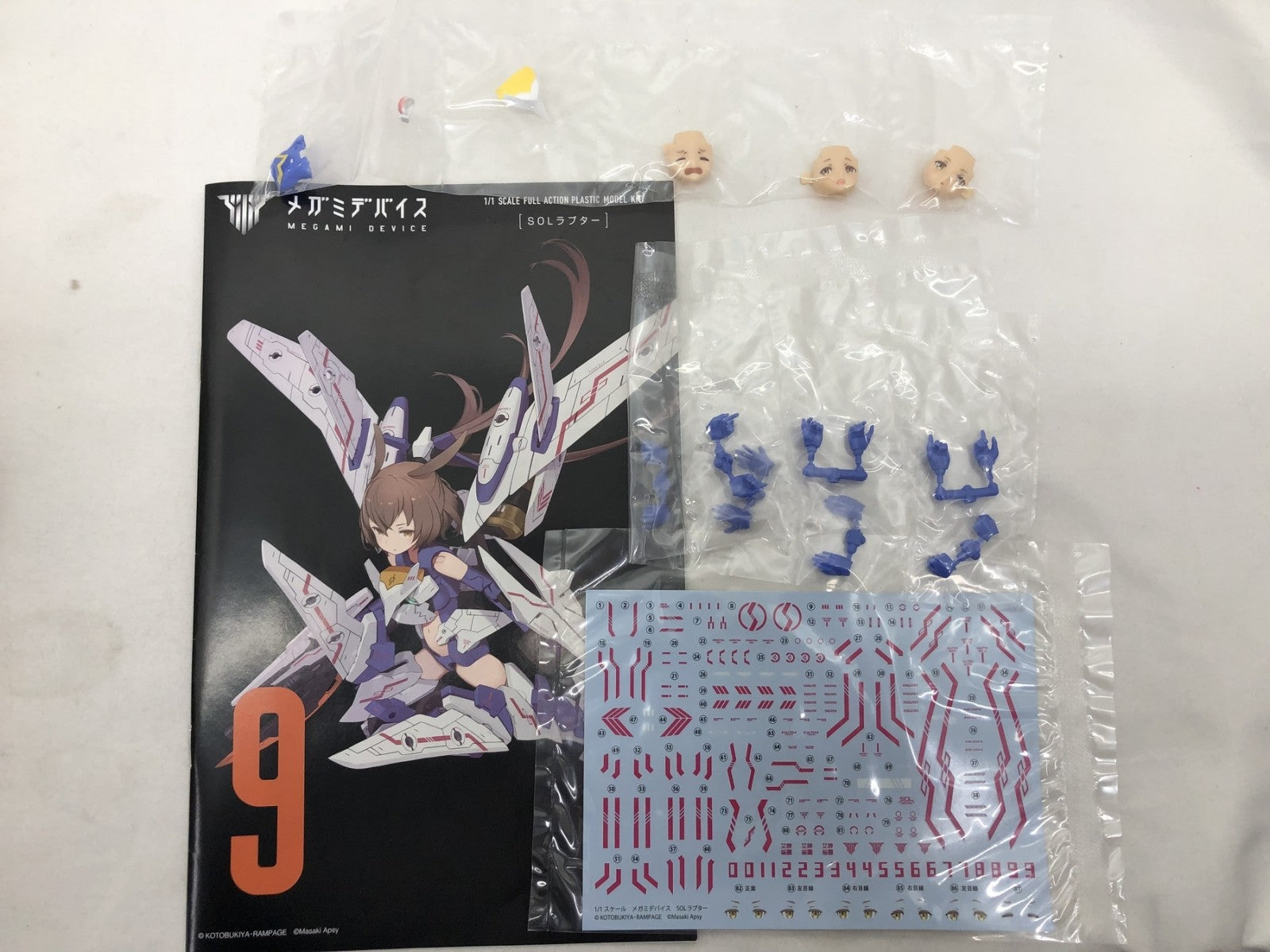 メガミデバイス SOLラプター その他美少女プラモ