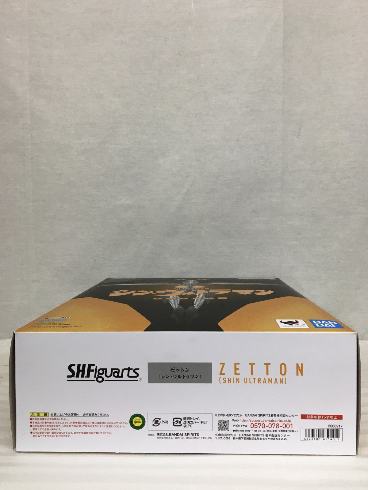S.H.Figuarts ゼットン(シン・ウルトラマン) フィギュア/グッズ
