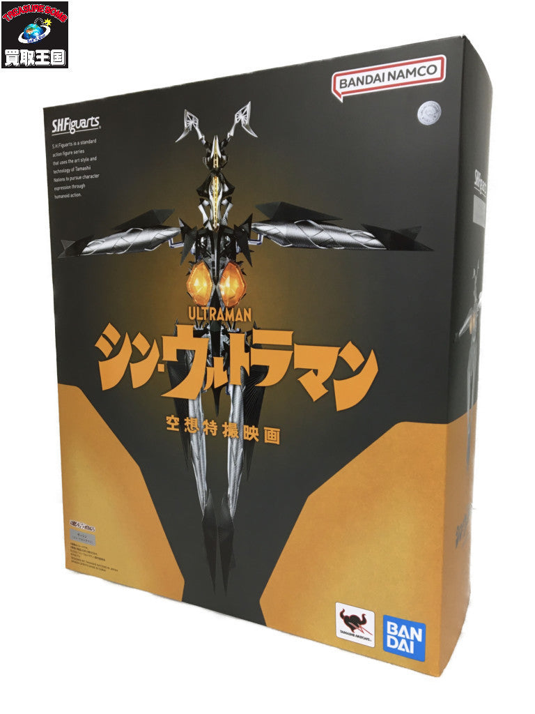 S.H.Figuarts ゼットン(シン・ウルトラマン) フィギュア/グッズ