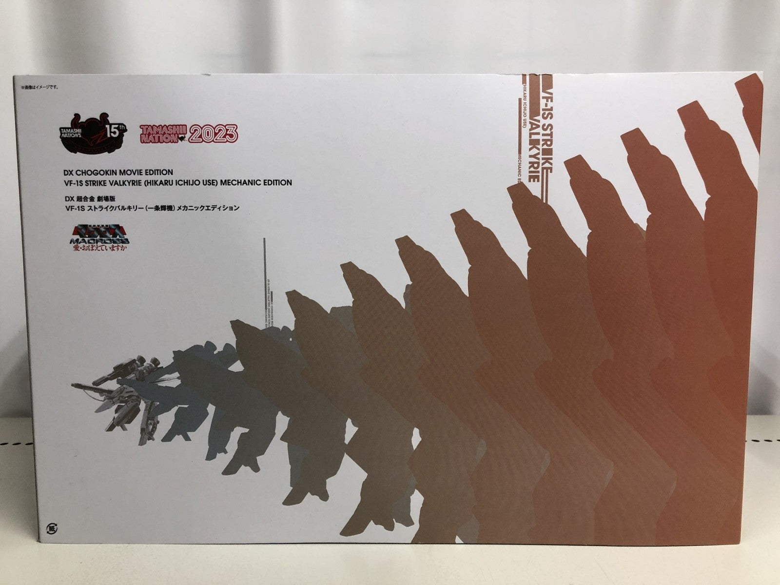 VF-1S ストライクバルキリー 一条輝機 フィギュア/グッズ