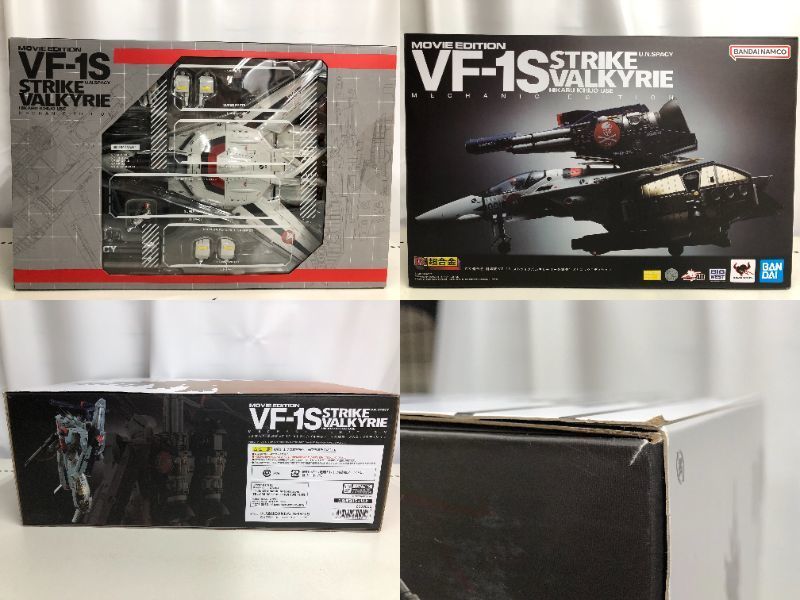 VF-1S ストライクバルキリー 一条輝機 フィギュア/グッズ
