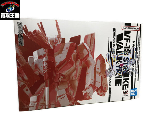 VF-1S ストライクバルキリー 一条輝機 フィギュア/グッズ