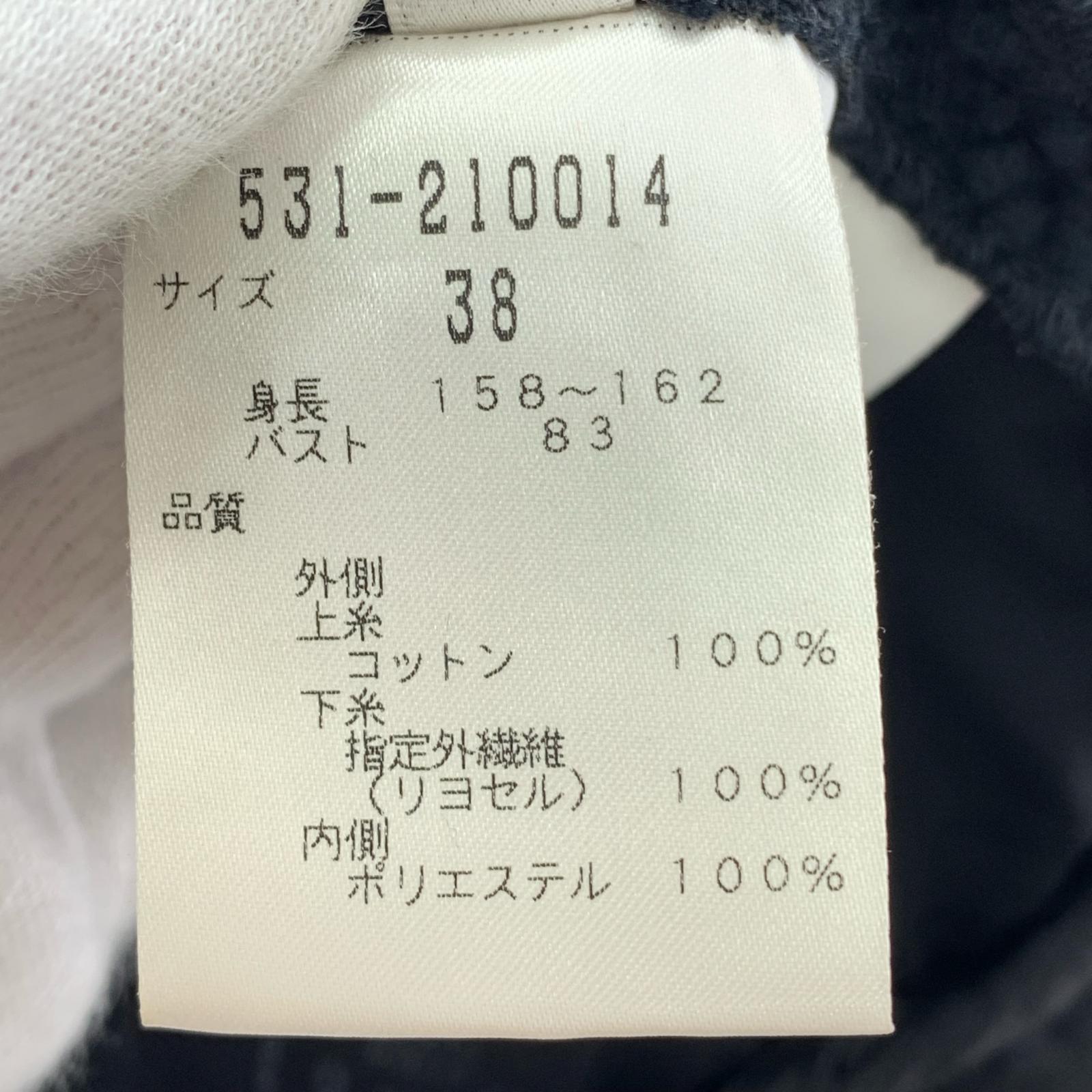長袖Tシャツ 総レースブラウス バックオープン 38 ネイビー