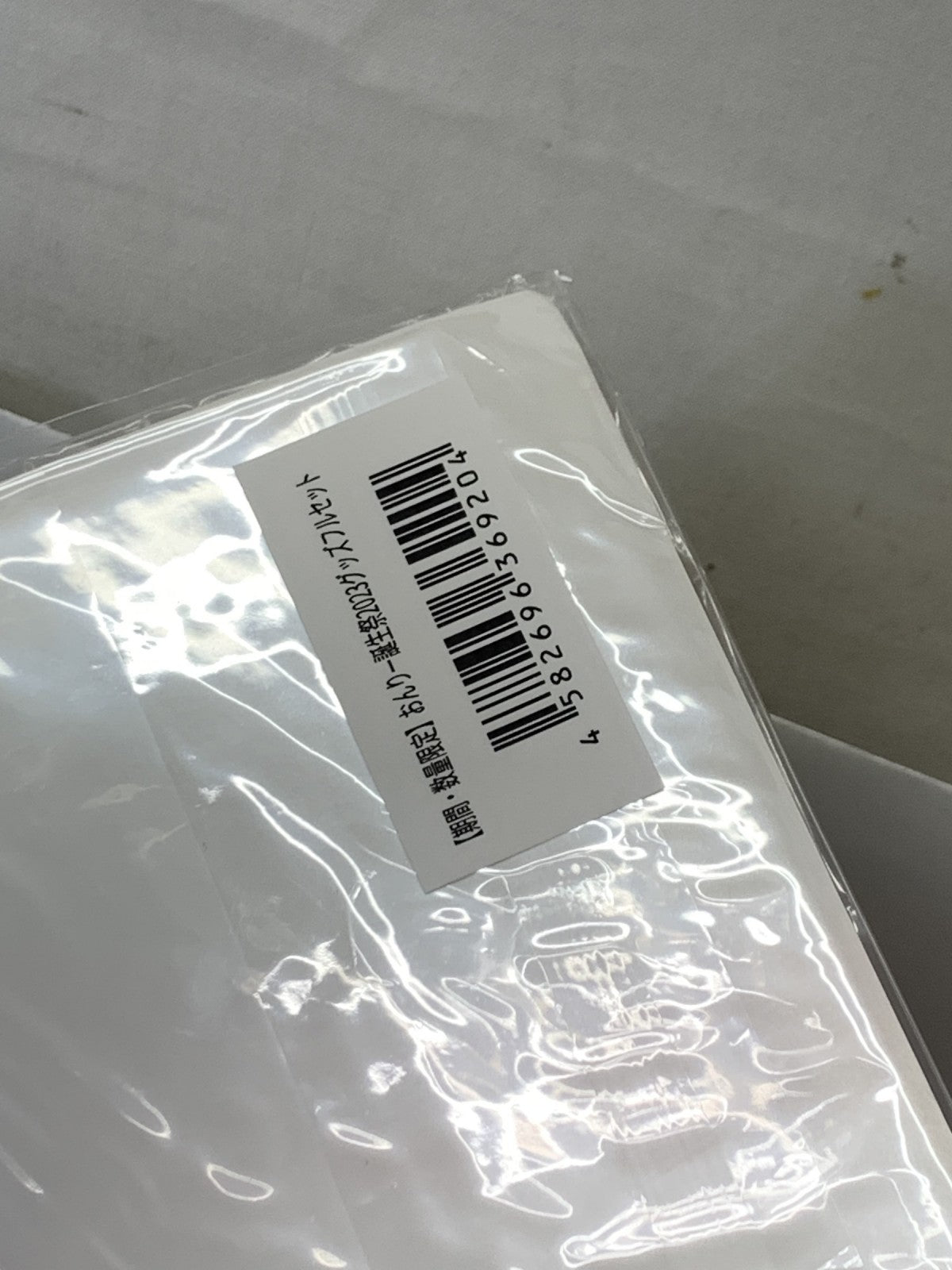 ドズル社 おんりー 誕生祭2023グッズフルセット フィギュア/グッズ