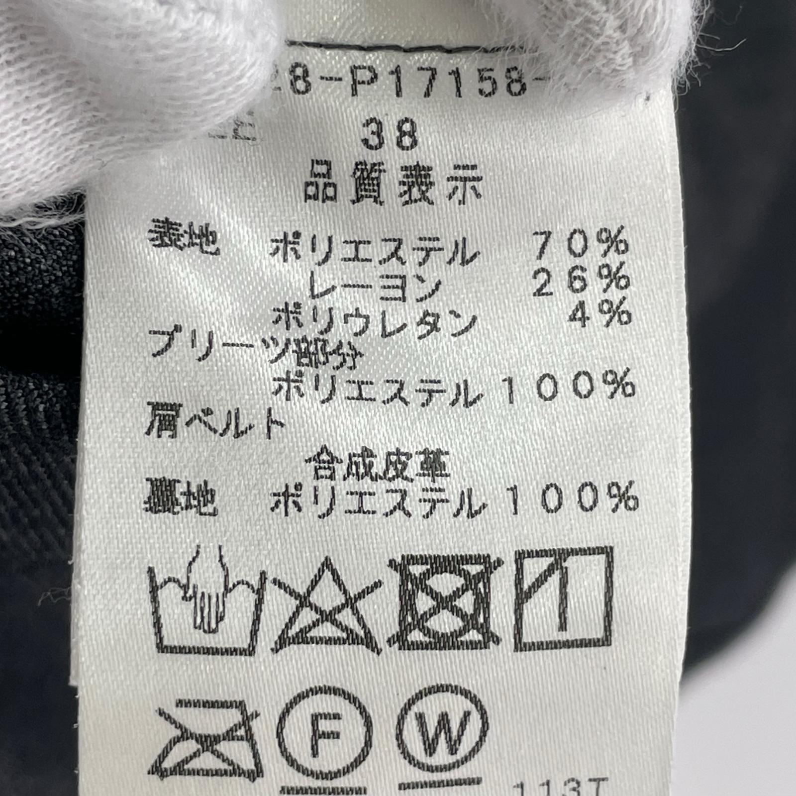ワンピース SYSORUS 38 グレー