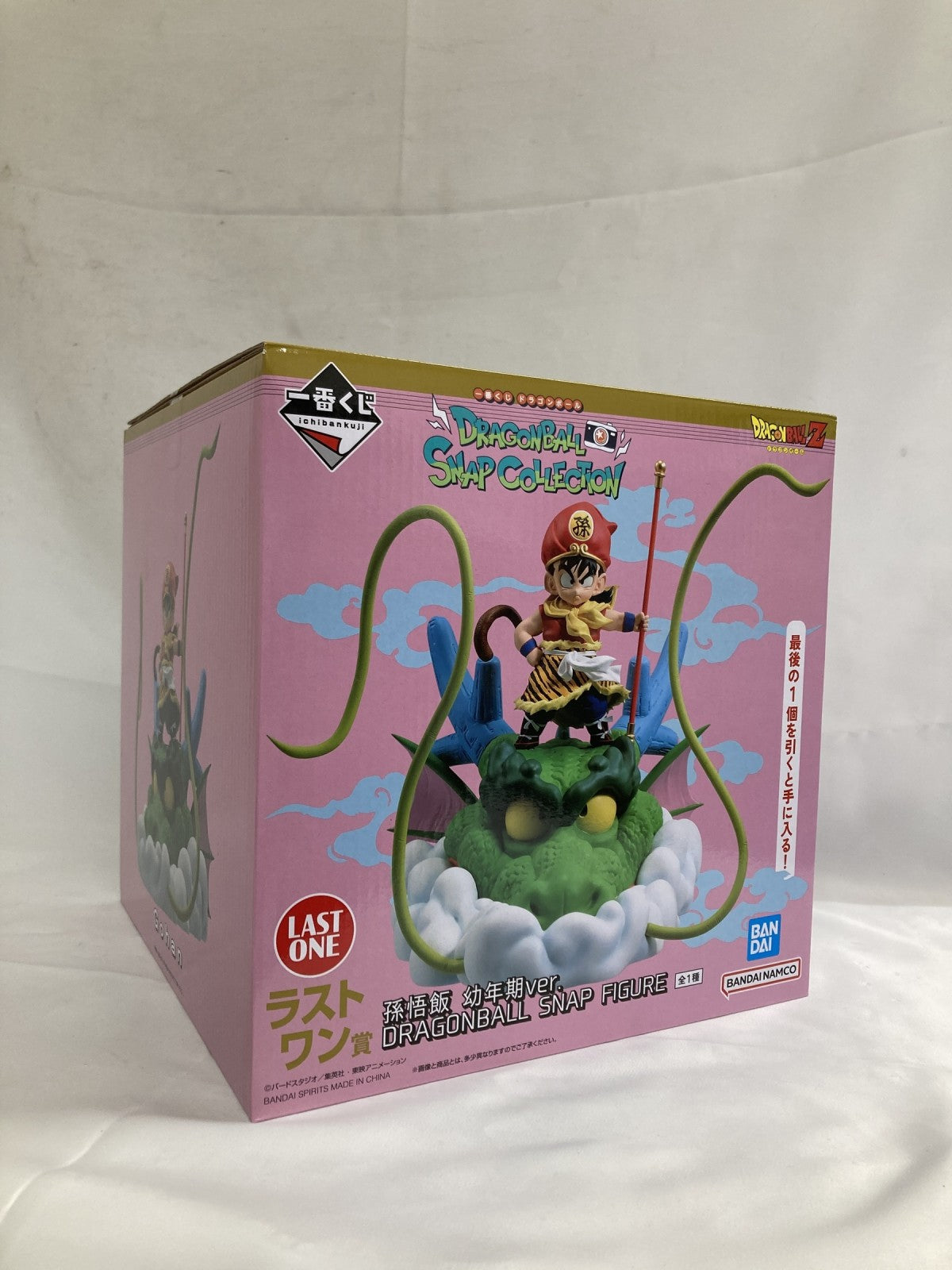 ラストワン 孫悟空 幼年期 SNAP FIGURE フィギュア/グッズ