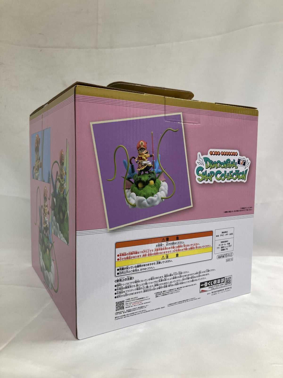 ラストワン 孫悟空 幼年期 SNAP FIGURE フィギュア/グッズ