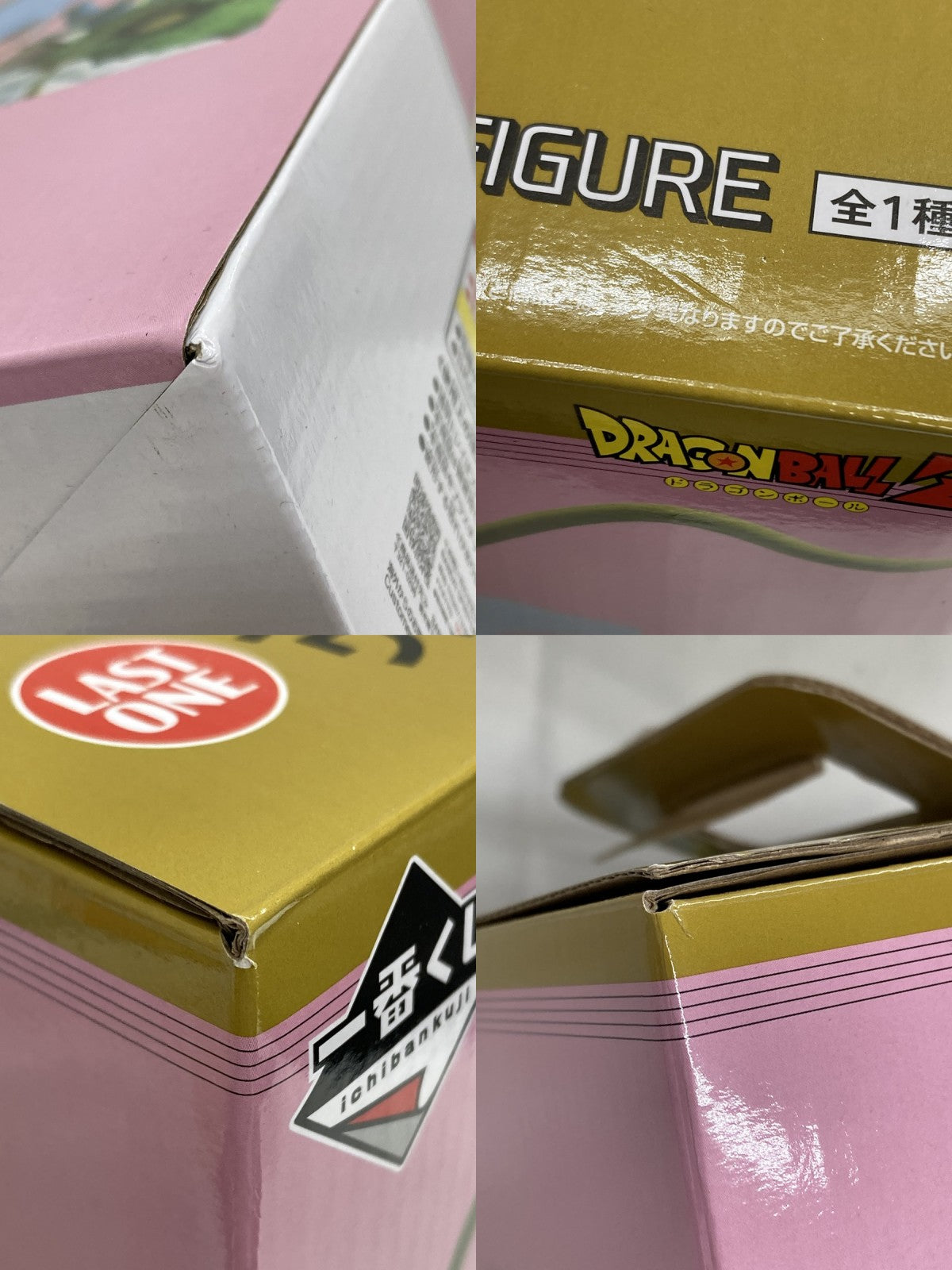 ラストワン 孫悟空 幼年期 SNAP FIGURE フィギュア/グッズ
