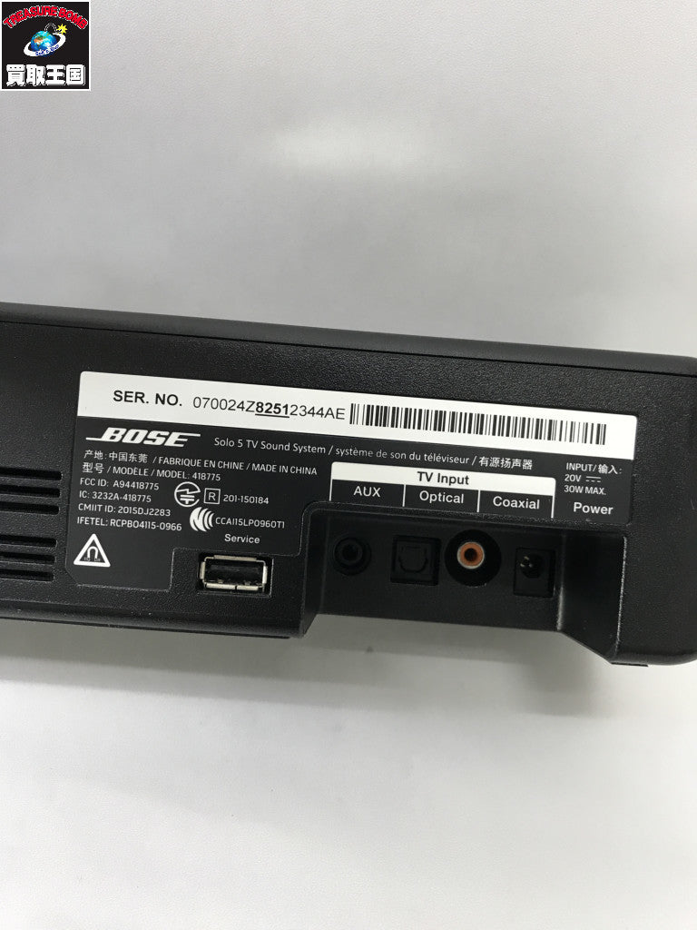 Bose Solo 5 TV sound system 418775 オーディオ機器