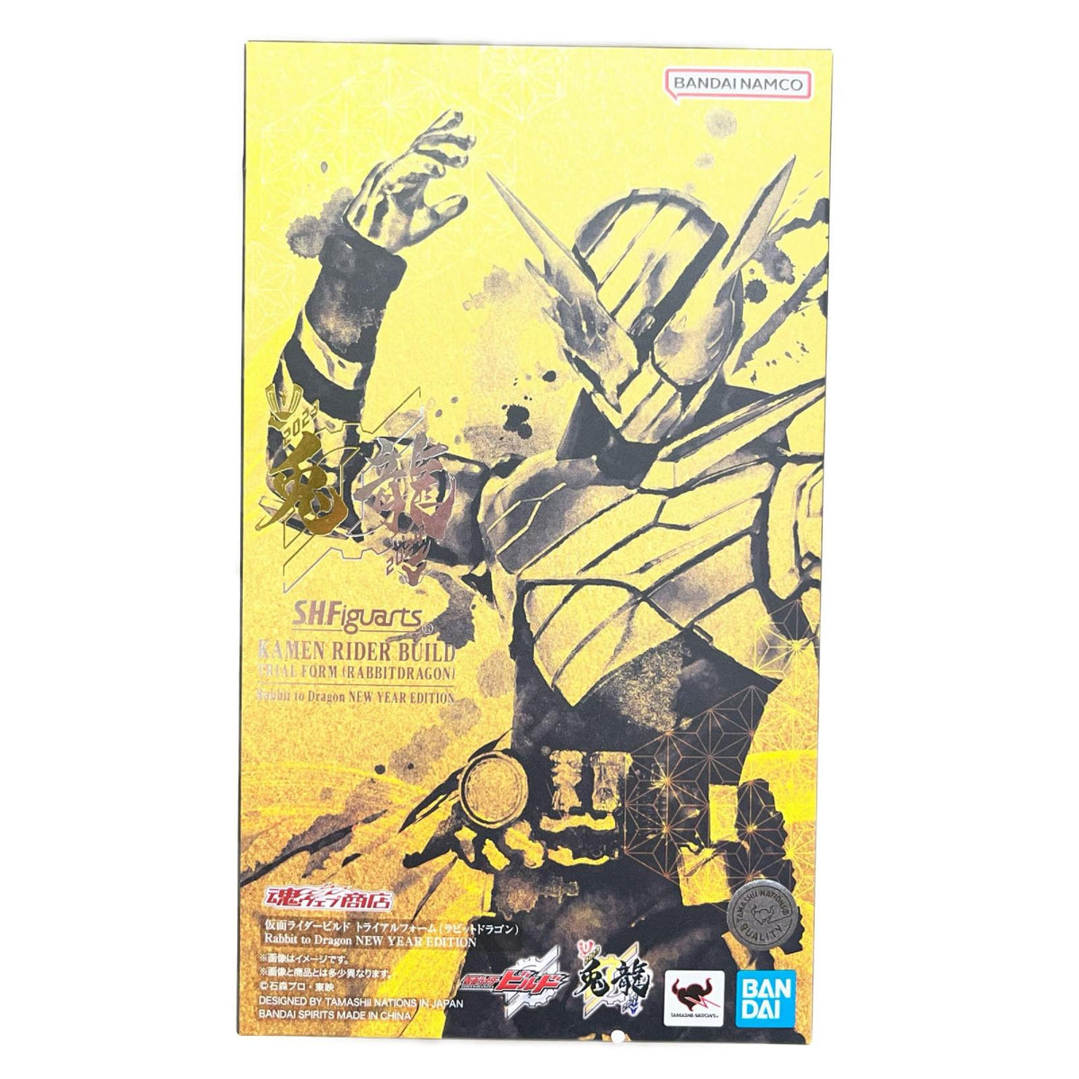 S.H.Figuarts 仮面ライダービルド トライアルフォーム フィギュア/グッズ