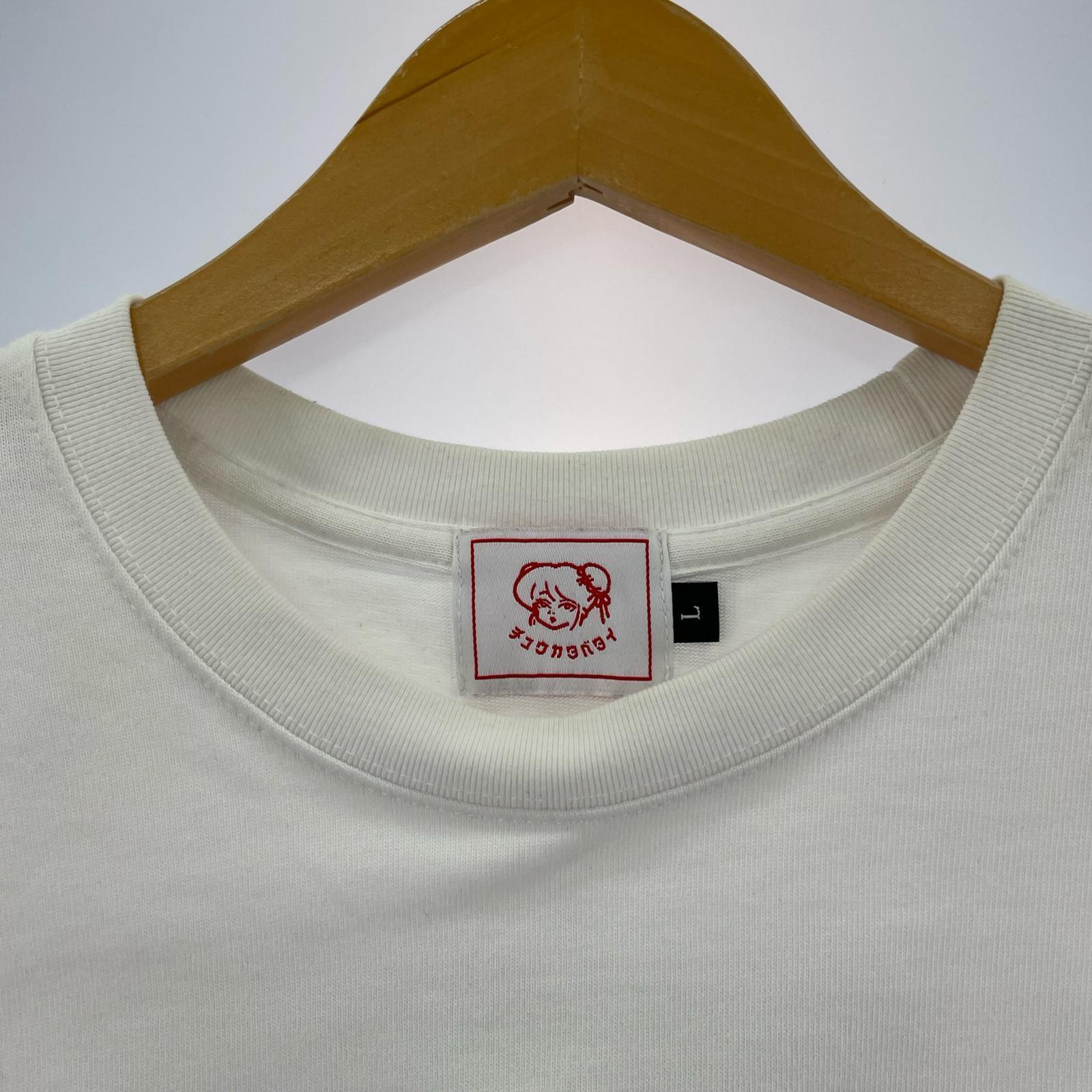 半袖Tシャツ チュウカタベタイ 白 L L ホワイト